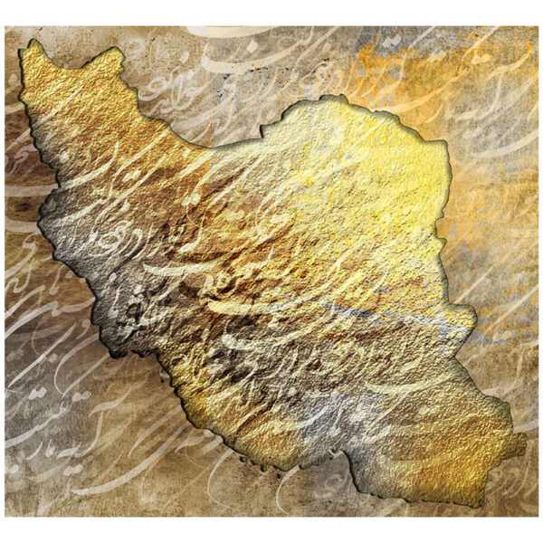 Persisches gelbes Kalligrafie-Wandgemälde Modell Iran für moderne Innenräume