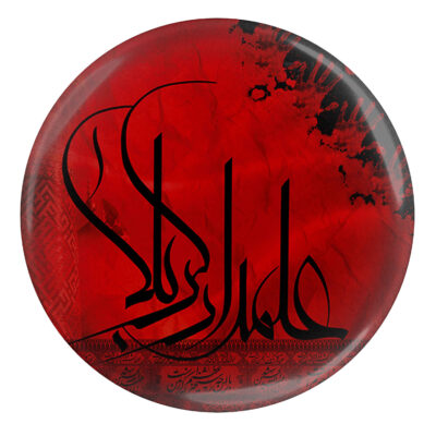 Alamdar e Karbala Muharram Button Pins mit islamischen Motiven, 2er Set