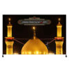 Heiliger Schrein von Abbas ibn Ali Wandteppich Banner