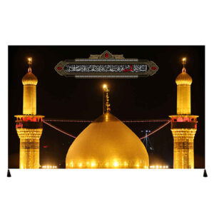 Heiliger Schrein von Abbas ibn Ali Wandteppich Banner