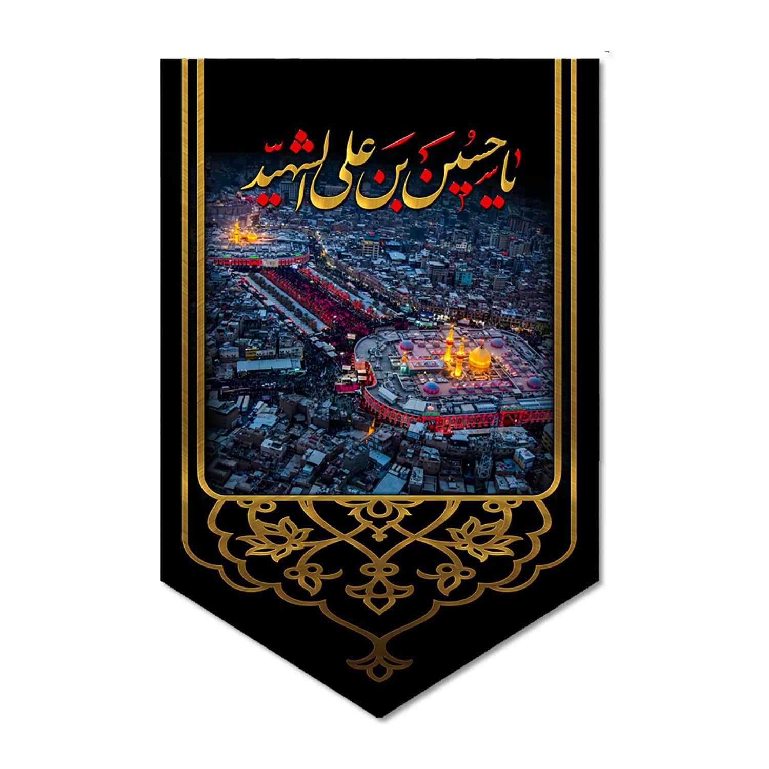 Islamische Schia-Flagge - Beynolharamein Geeignet für Muharram Wandteppich