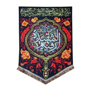 Islamische Schia-Flagge – Ashab Schwarzer Wandteppich