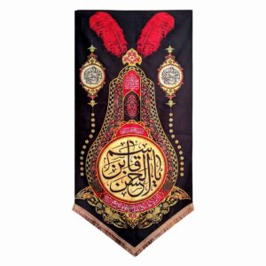 Islamische Schia-Flagge – Ya Ghasem Schwarzer Wandteppich