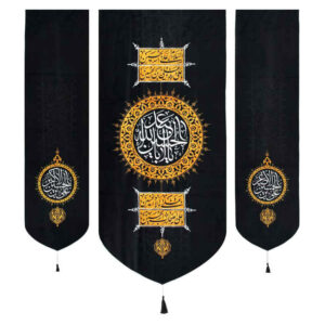 Islamische Schia-Flagge – Set von 3 Geeignet für Muharram Wandteppichen