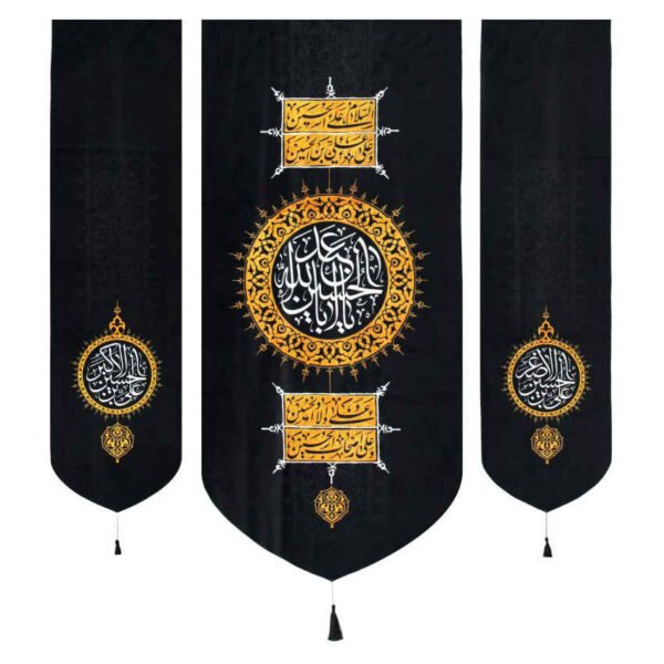 Islamische Schia-Flagge - Set von 3 Geeignet für Muharram Wandteppichen