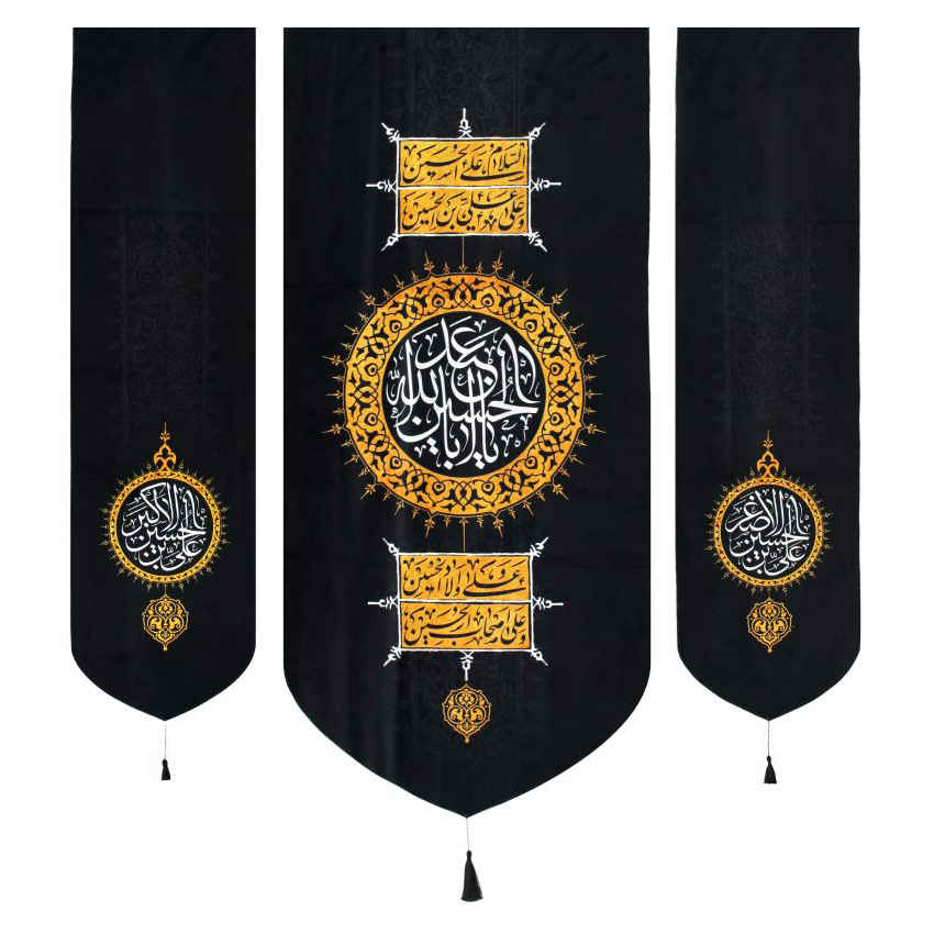 Islamische Schia-Flagge - Set von 3 Geeignet für Muharram Wandteppichen