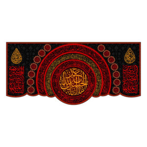 Islamische Schia-Flagge - Nejat Geeignet für Muharram Wandteppich