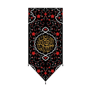 Islamische Schia-Flagge – Ya Aba Abdillah Geeignet für Muharram Wandteppich