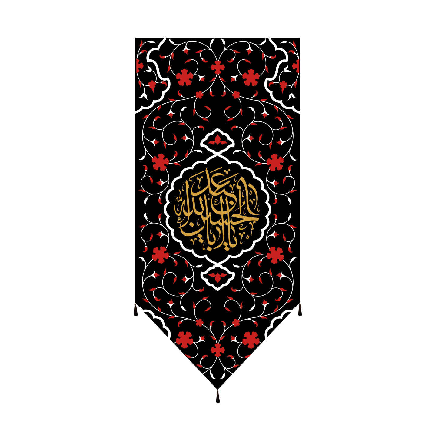Islamische Schia-Flagge - Ya Aba Abdillah Geeignet für Muharram Wandteppich