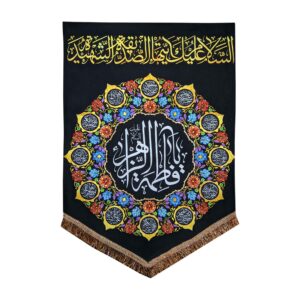 Islamische Schia-Flagge – Beynolharamein Geeignet für Muharram Wandteppich