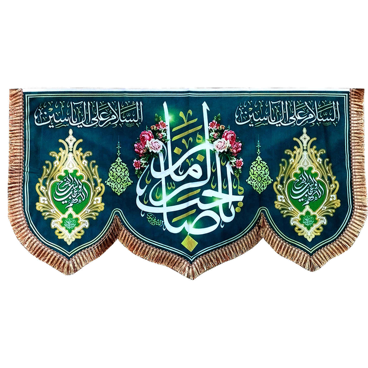 Islamische Schiitenfahne – Wandteppich Mitte Sha’ban
