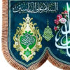 Islamische Schiitenfahne – Wandteppich Mitte Sha’ban