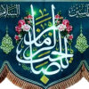 Islamische Schiitenfahne – Wandteppich Mitte Sha’ban