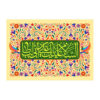 Islamische Schiitische Flagge - Eid Al-Ghadir Wandteppich Banner Ali ibn Abi Talib