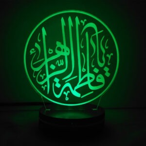 Islamische 3D-LED-Nachtlampe Fatima Az-Zahra