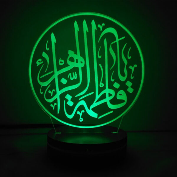 Islamische 3D-LED-Nachtlampe Fatima Az-Zahra