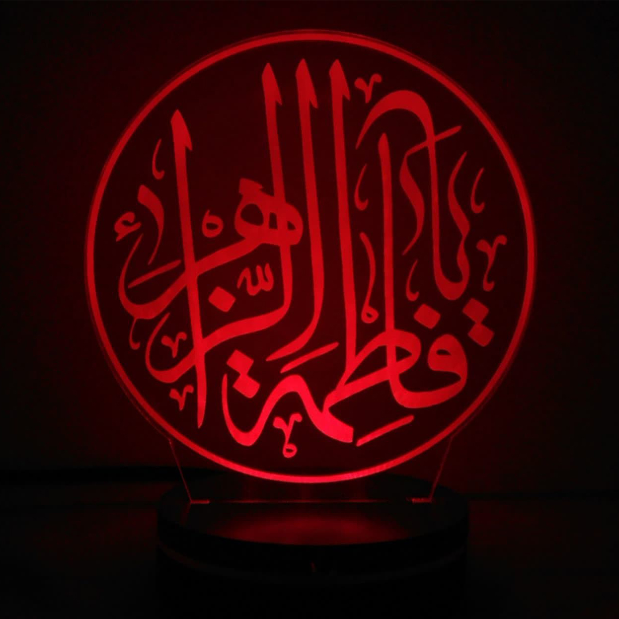 Islamische 3D-LED-Nachtlampe Fatima Az-Zahra