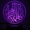 Islamische 3D-LED-Nachtlampe Fatima Az-Zahra