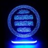 Islamische 3D-LED-Nachtlampe Wa In Yakad
