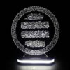 Islamische 3D-LED-Nachtlampe Wa In Yakad