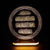 Islamische 3D-LED-Nachtlampe Wa In Yakad