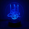 Islamische 3D-LED-Nachtlampe Ya Ali
