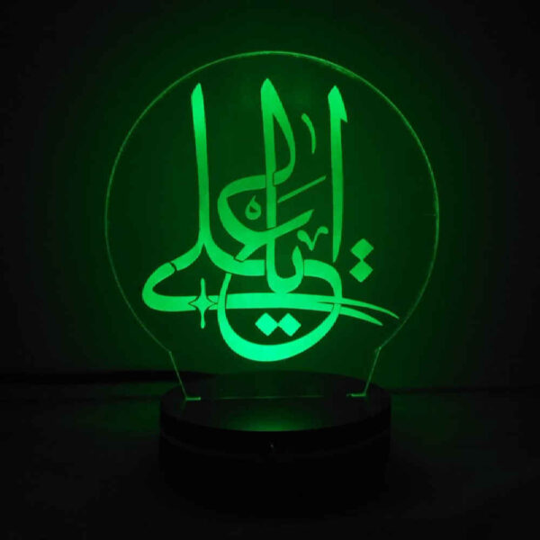 Islamische 3D-LED-Nachtlampe Ya Ali