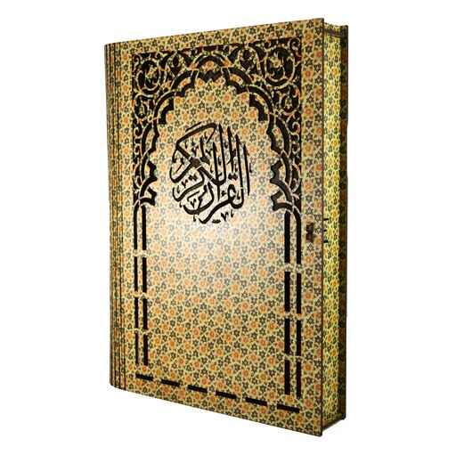 Schöne hölzerne Koran-Aufbewahrungsbox – Khatam mit Emaille-Verzierung, Modell Mahan