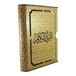 Schöner Holz-Quran-Aufbewahrungsbox – Lasergraviert, Modell Rahman