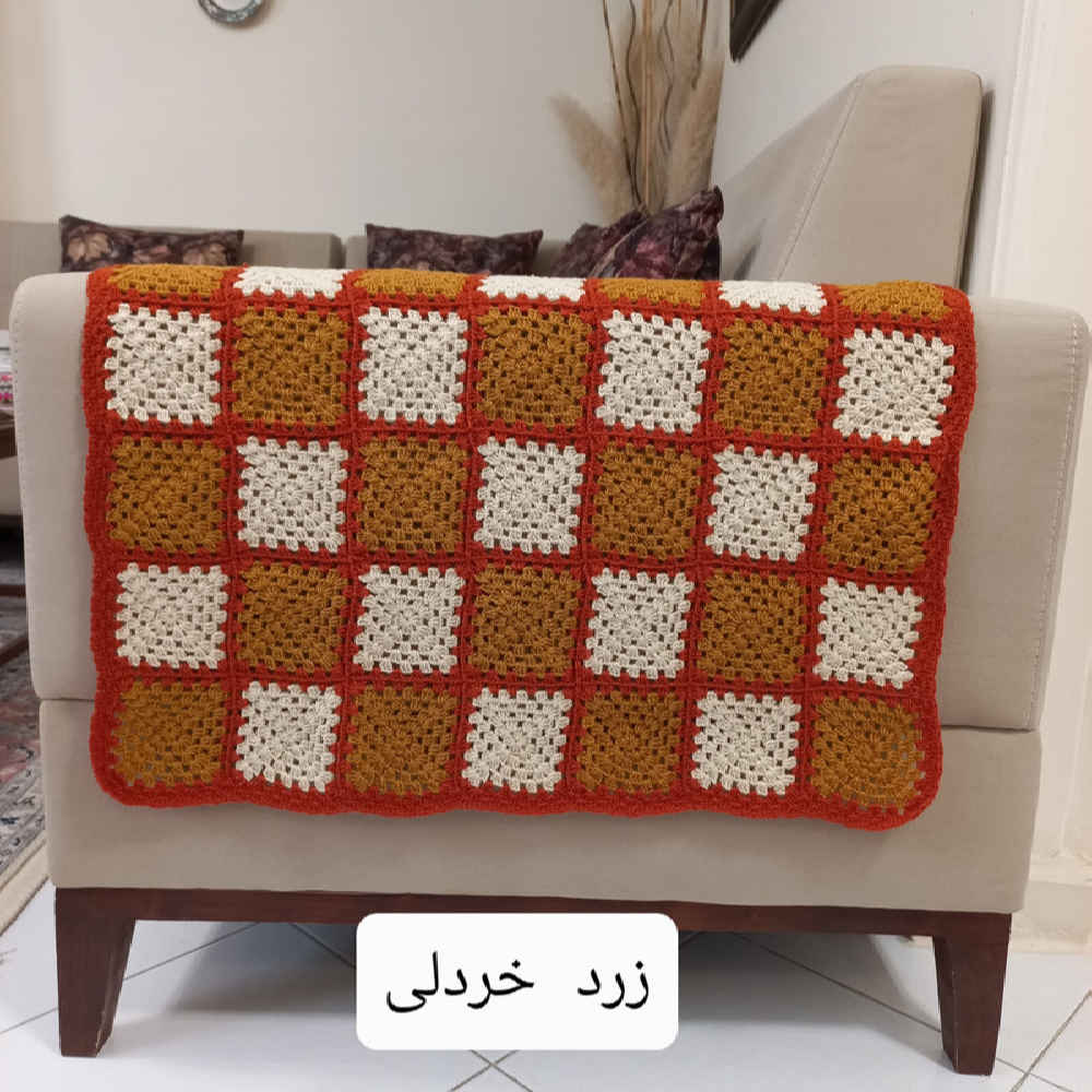 Häkelwurfdecke für Sofa und Bett, kariert, Bohemian Shahin