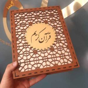 Schöner Holz-Quran-Aufbewahrungsbox – Lasergraviert, Modell Karim