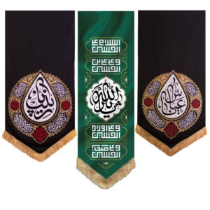 Islamische Schia-Flagge – Katibeh Geeignet für Muharram Wandteppich