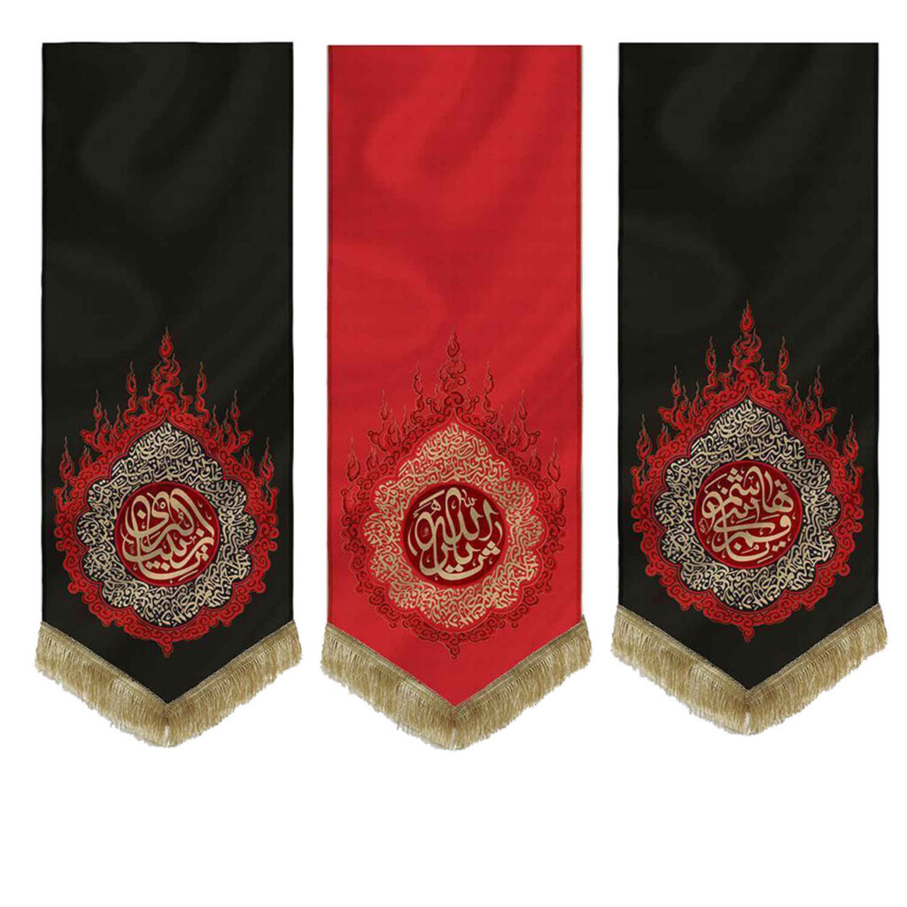 Islamische Schia-Flagge – Geeignet für Muharram Sarallah Wandteppich