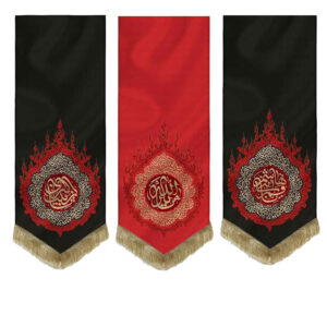 Islamische Schia-Flagge – Geeignet für Muharram Sarallah Wandteppich