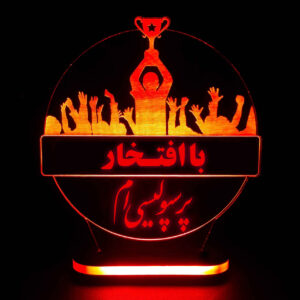 Persische 3D LED Nachttischlampe Persepolis F.C. Logo Sport