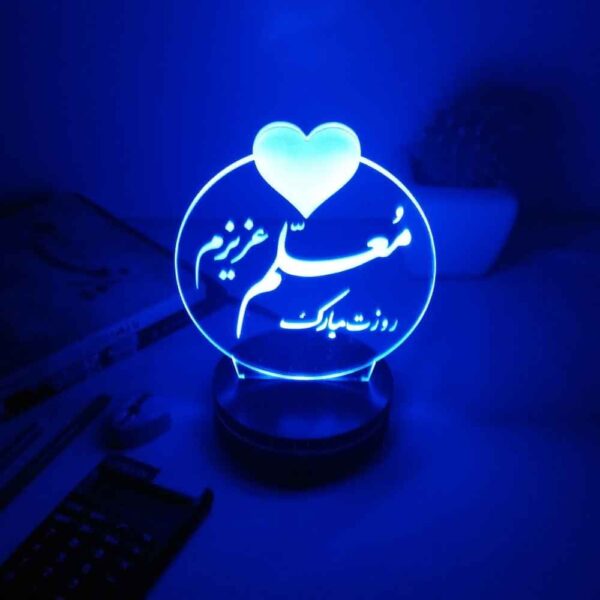Persische 3D LED Nachttischlampe Glücklicher Lehrertag Dankbarkeit