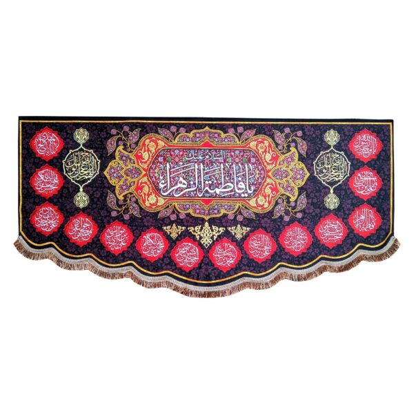 Fatimiyya-Wandbehang in Purpur – Islamische Schiiten-Flagge