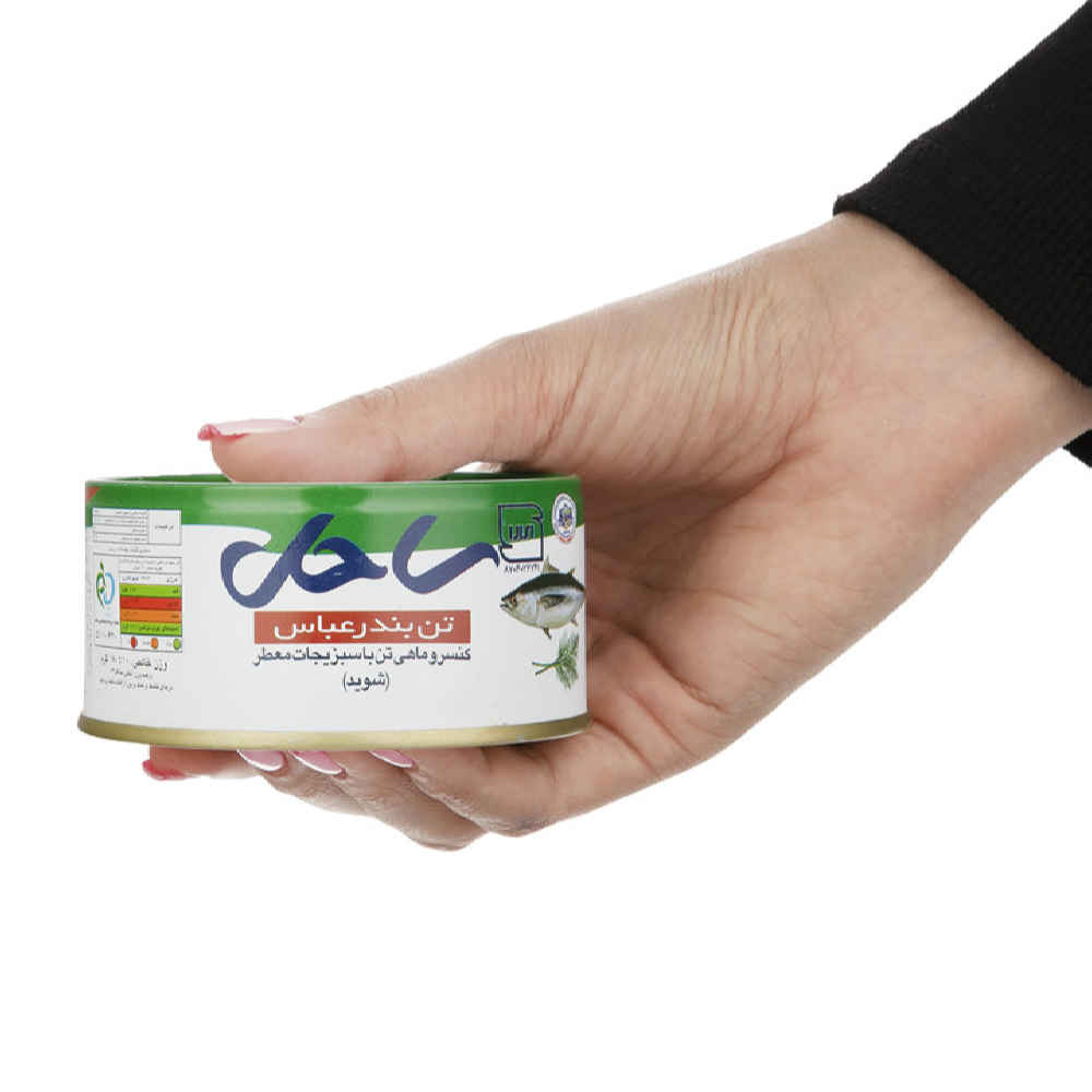 Thunfischstücke mit Dill – Sahel Marke (12er-Pack, je 180g)