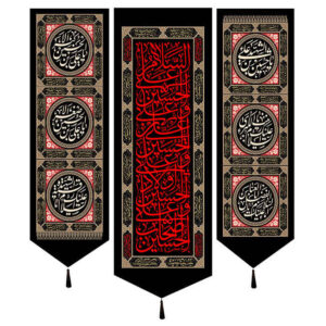 Islamische Schia-Flagge – Geeignet für Muharram (3pcs) Wandteppiche