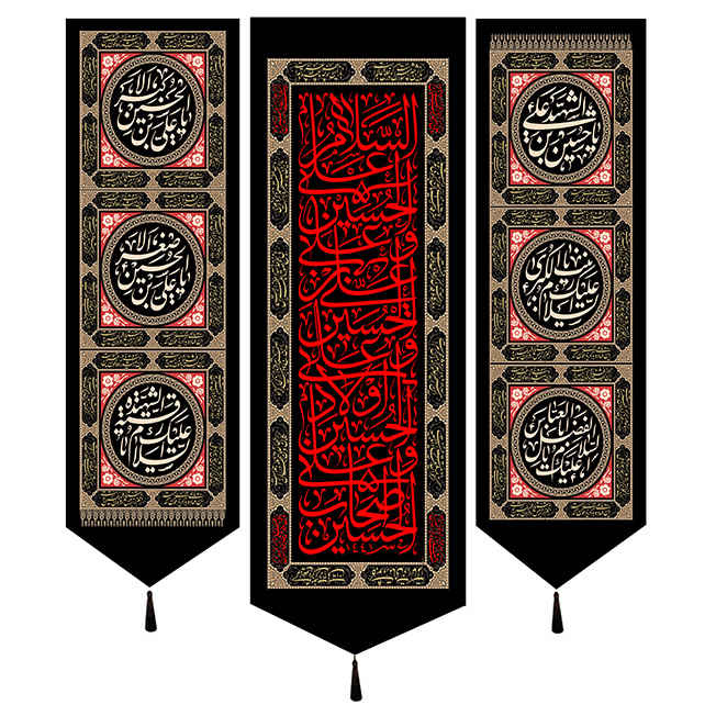 Islamische Schia-Flagge - Geeignet für Muharram (3pcs) Wandteppiche