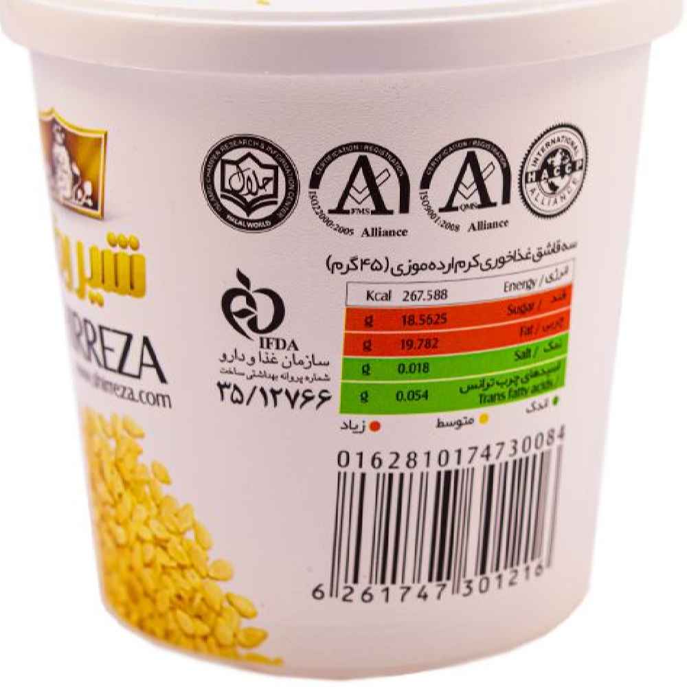 Shirreza Tahini Sesamsauce mit Bananengeschmack – Persisches Ardeh, 400g (3x)