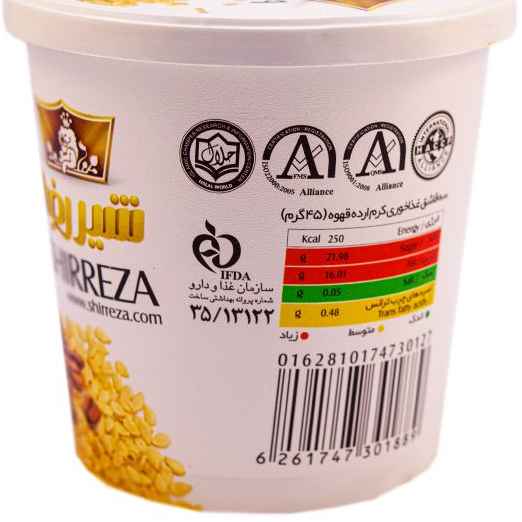 Shirreza Tahini Sesamsauce mit Kaffeegeschmack – Persisches Ardeh, 400g (3x)