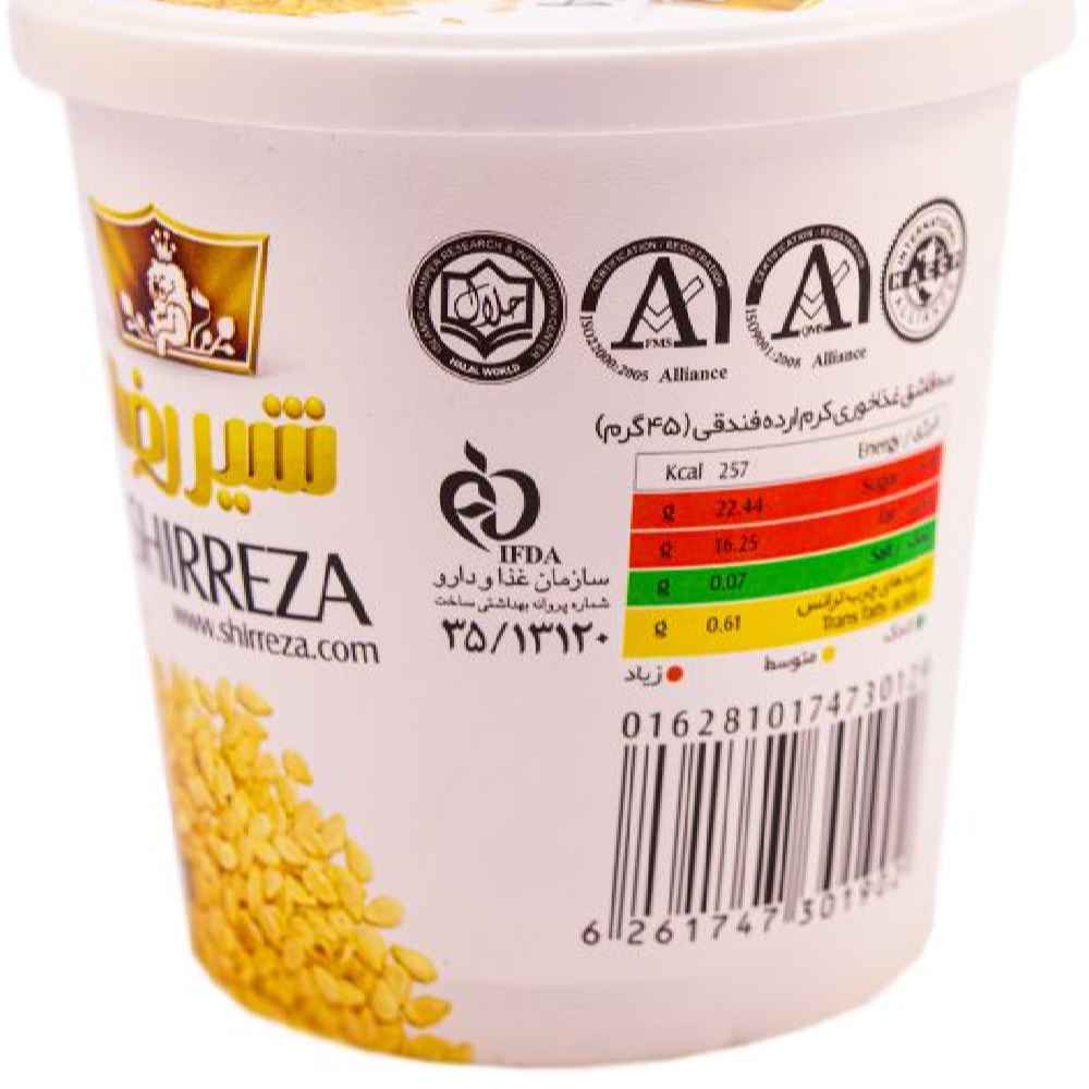 Shirreza Tahini Sesamsauce mit Haselnussgeschmack – Persisches Ardeh, 400g (3x)