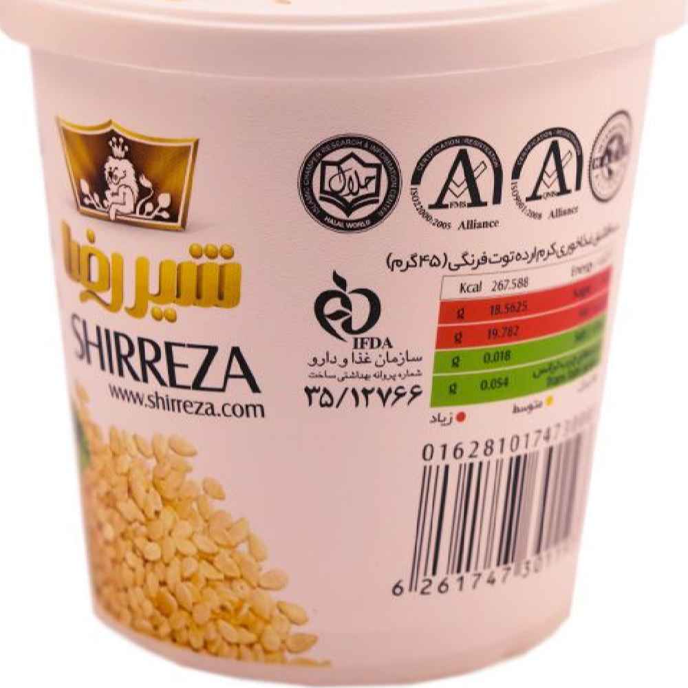 Shirreza Tahini Sesamsauce mit Erdbeergeschmack – Persisches Ardeh, 400g (3x)