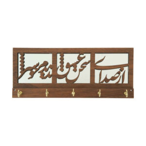 Handgefertigter persischer Holz-Wand-Schlüsselhalter – Eshgh-Kalligraphie