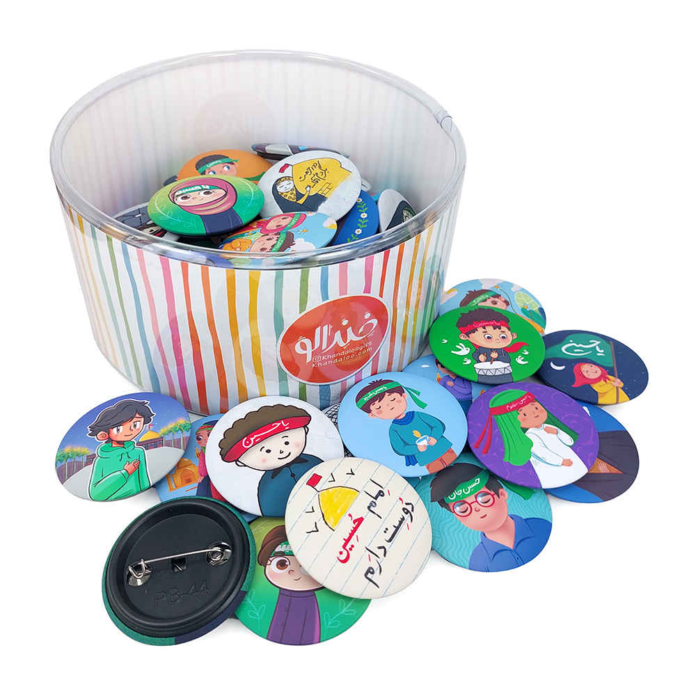 Islamischer Ansteckbutton-Set – Muharram für Kinder