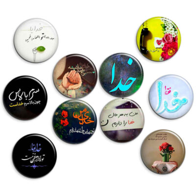 Gott Button Pins mit islamischen Motiven