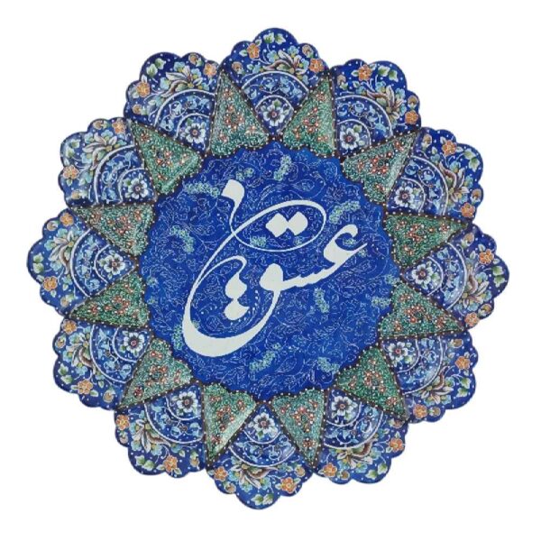 Dekorativer Kupferteller handgemalt mit persischem Minakari Emaille Eshgh