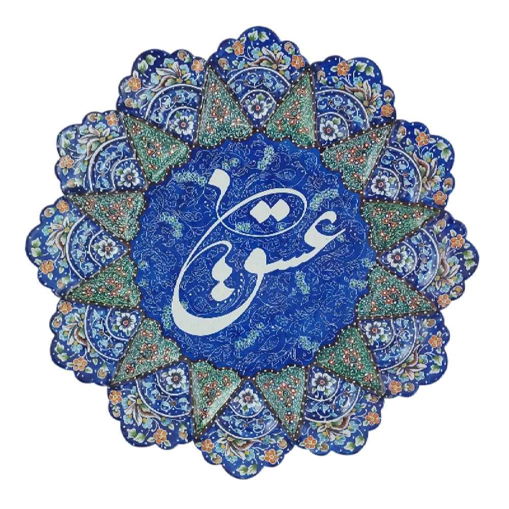 Dekorativer Kupferteller handgemalt mit persischem Minakari Emaille Eshgh