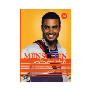 Deutsch-Persisches Wörterbuch MENSCHEN B1 Buch